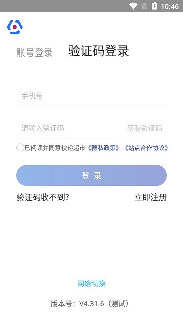 兔喜生活超市