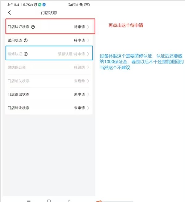 兔喜生活最新版