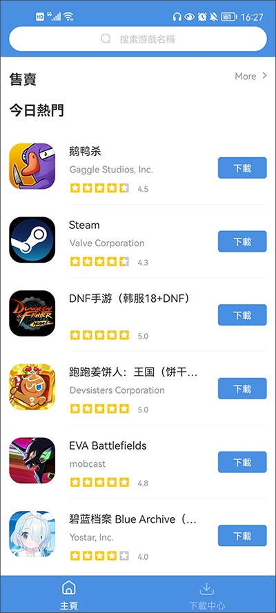Games today