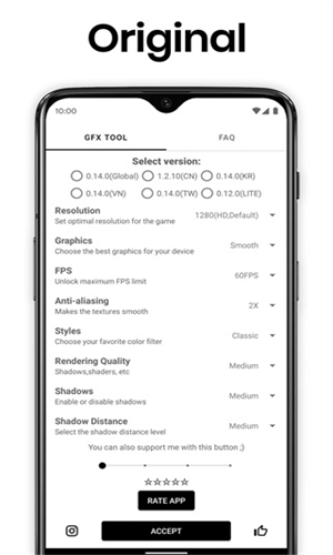 GFX工具箱最新版截图3