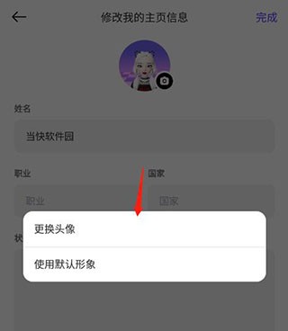 崽崽捏脸