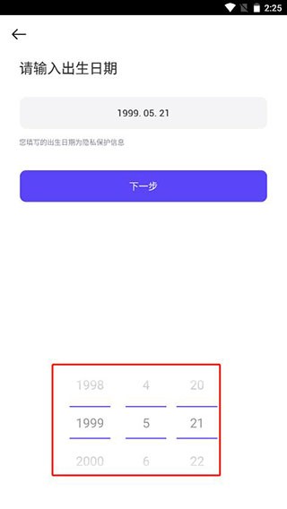 崽崽捏脸