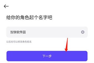 崽崽捏脸