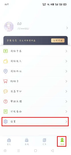 丰巢快递柜