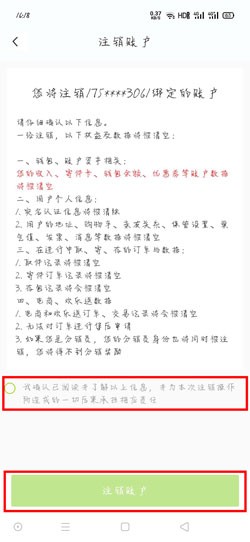 丰巢快递柜