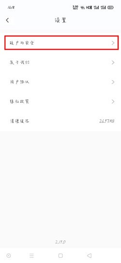 丰巢快递柜