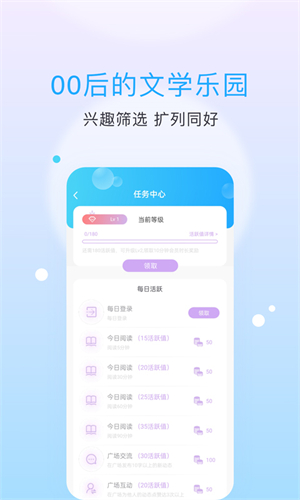 话本小说截图2