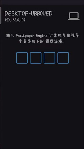 Wallpaper手机版