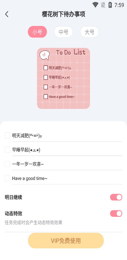 小精灵美化最新版