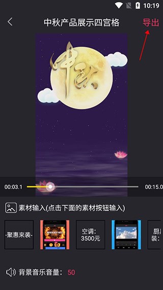 Tale手机版