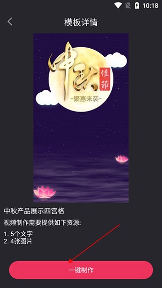 Tale手机版