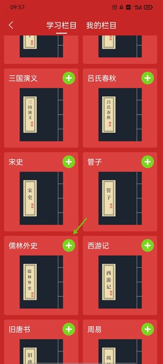 古代汉语词典
