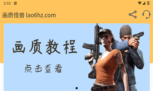 xl6666cn画质怪兽