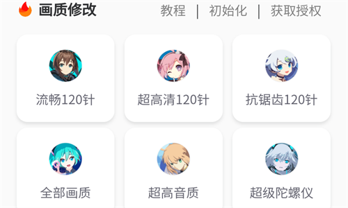 xl6666cn画质怪兽