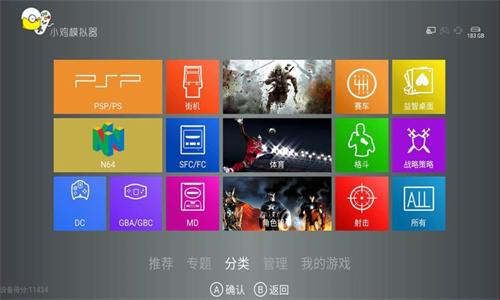 小鸡模拟器最新版