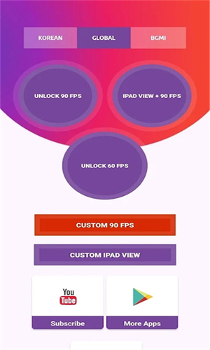90FPS画质助手最新版截图1