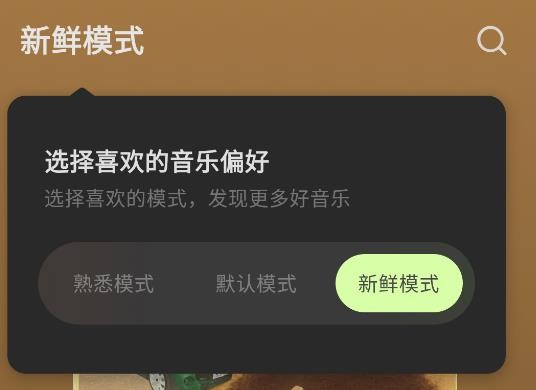 汽水音乐安卓版