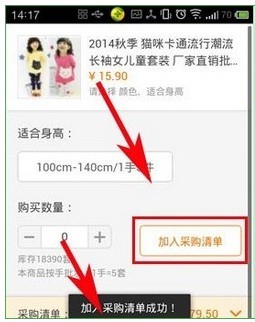 阿里巴巴批发网1688
