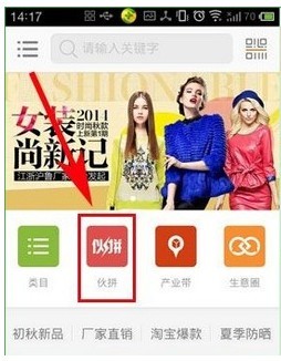 阿里巴巴批发网1688