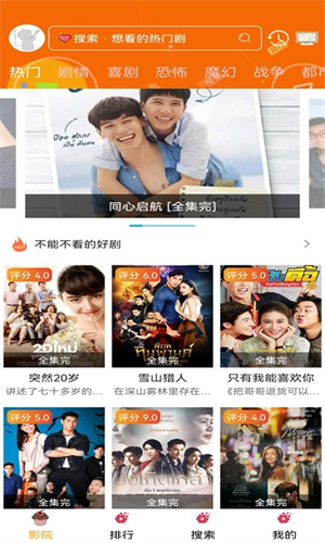 泰剧网泰剧tv