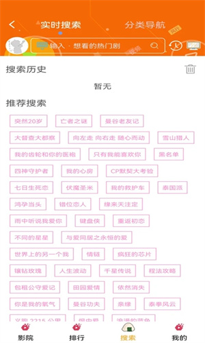 泰剧网泰剧tv