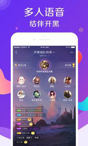 伴伴陪玩截图1