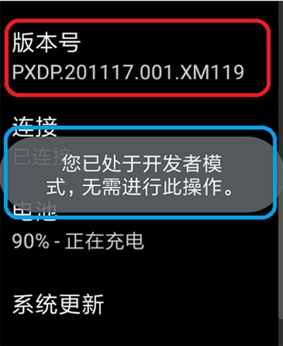 Wearos工具箱手机版