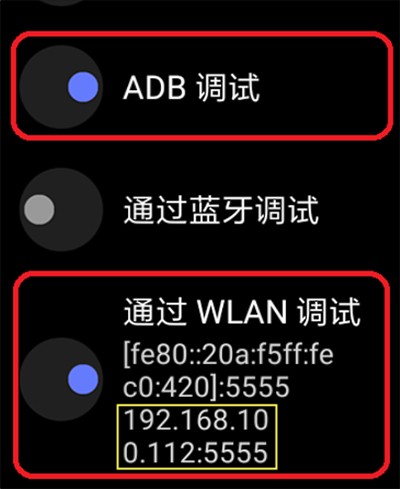 Wearos工具箱手机版