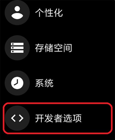 Wearos工具箱手机版