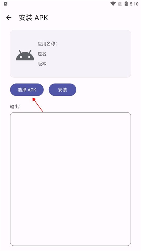 Wearos工具箱手机版