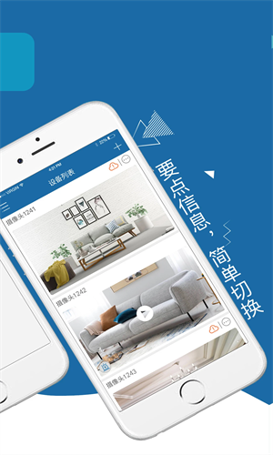 牛精灵摄像头截图3
