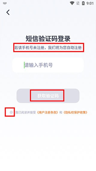 东方甄选购物平台