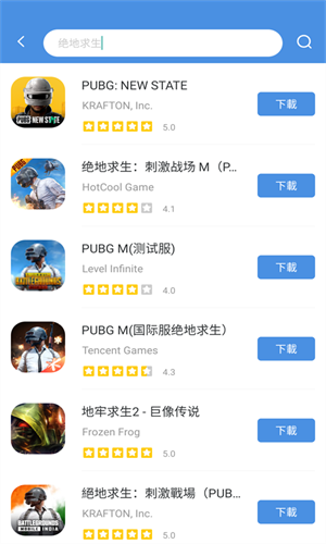 Games Today安卓版截图3