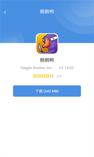 Games Today安卓版截图4