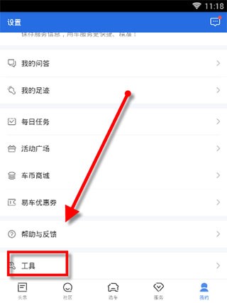 易车网