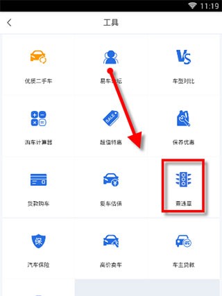 易车网