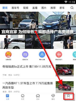 易车网