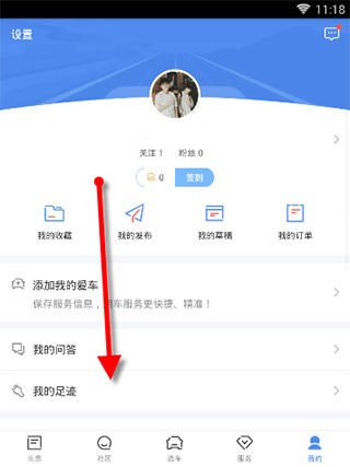 易车网