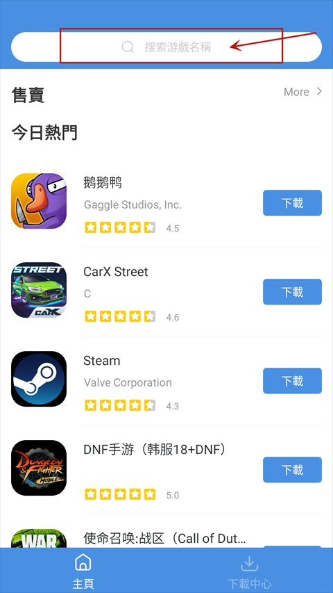 Games Today安卓版