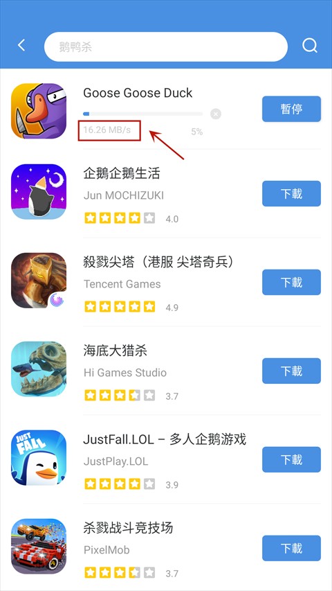 Games Today安卓版