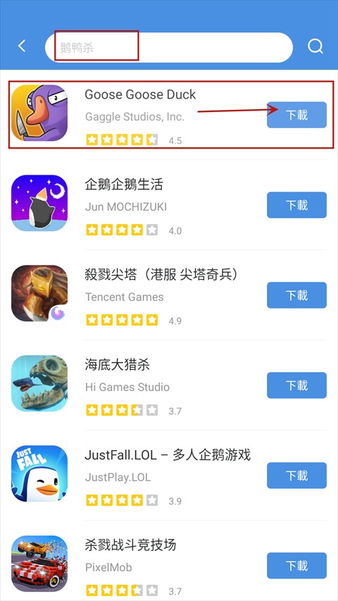 Games Today安卓版