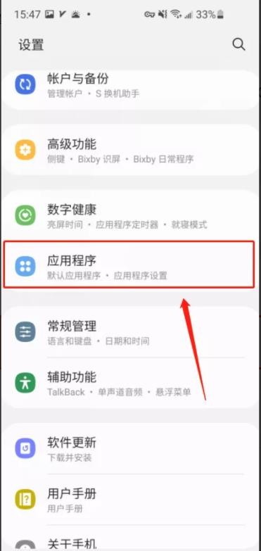 谷歌商店Playstore