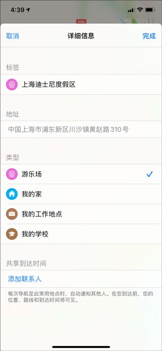 高德地图鸿蒙系统