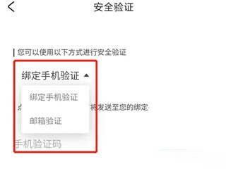 米哈游通行证手机版