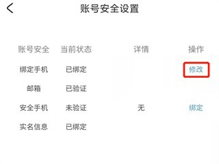 米哈游通行证手机版