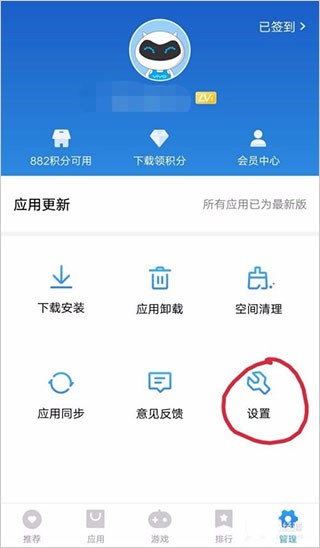 VIVO商城