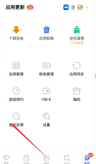 VIVO商城