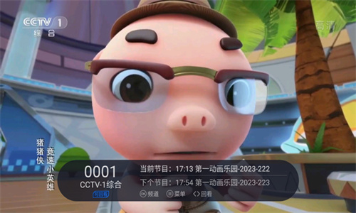 埋堆堆电视