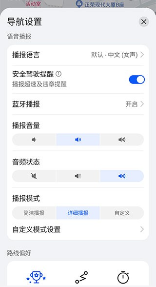 Petal地图车机版