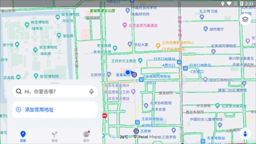 Petal地图车机版